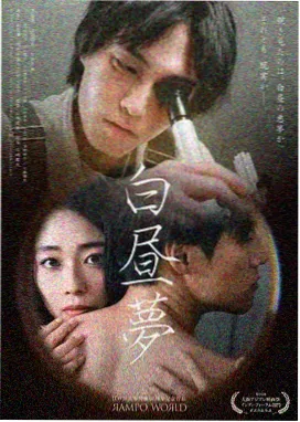 档案004示意图:寒潮南下时的墨色温度梯度